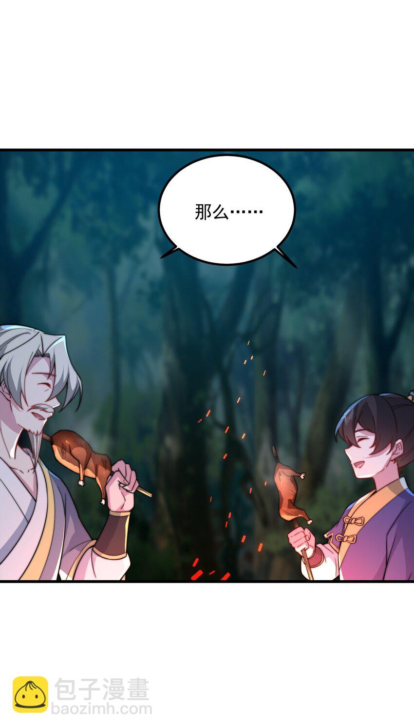 068 第68话-第68话