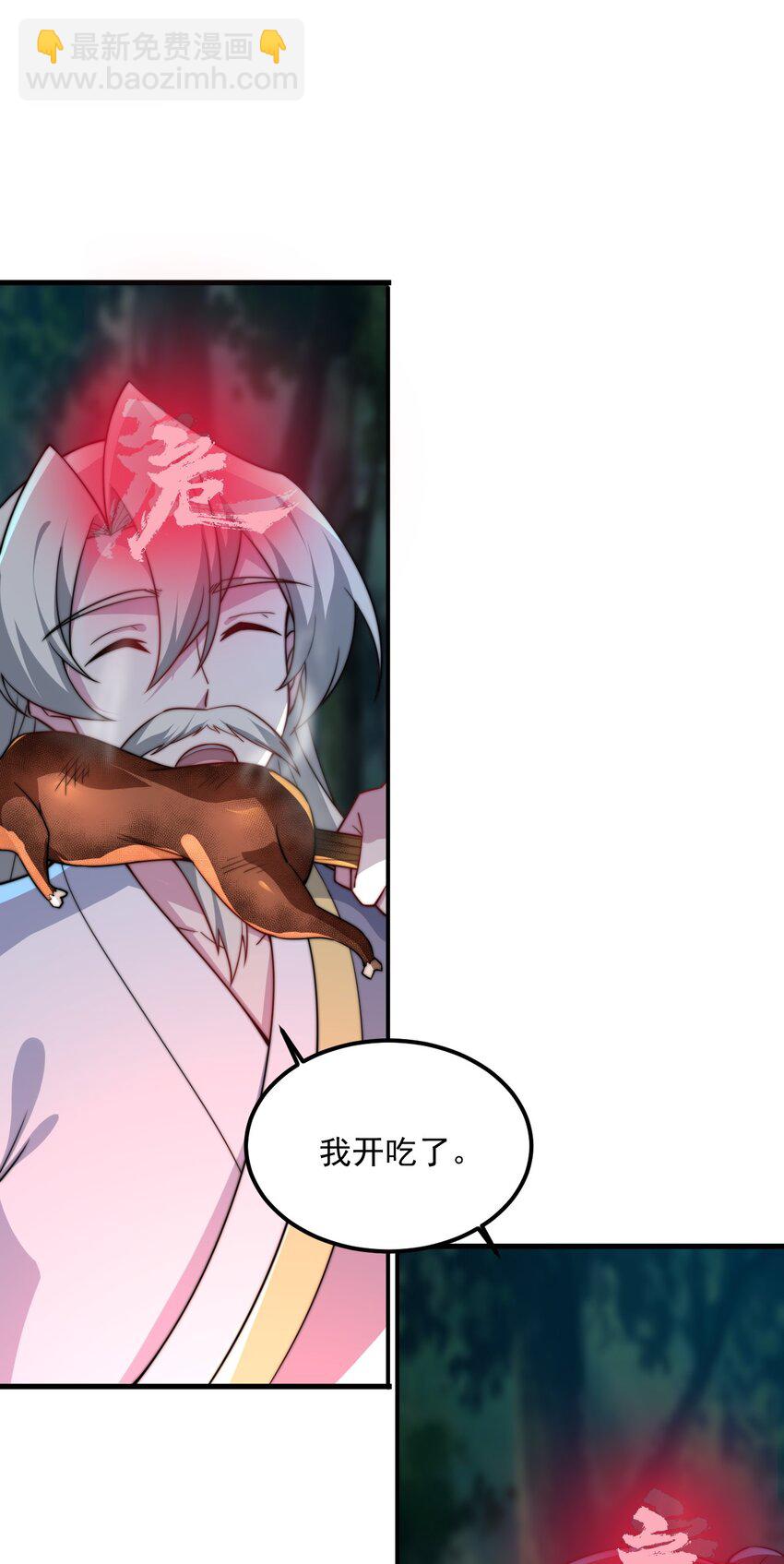 068 第68话-第68话