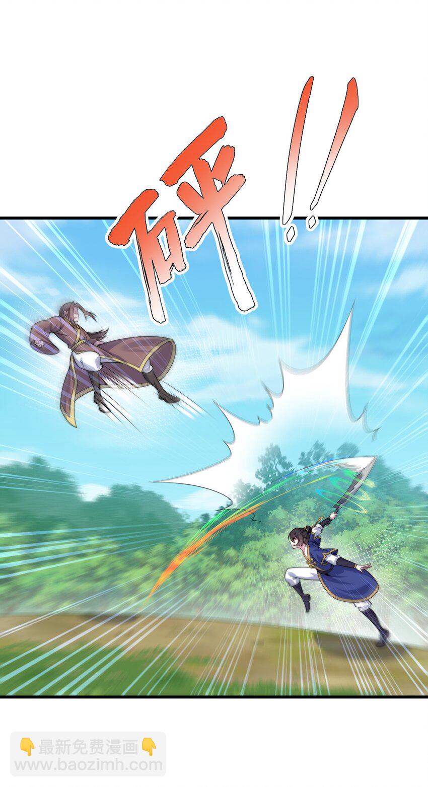 068 第68话-第68话