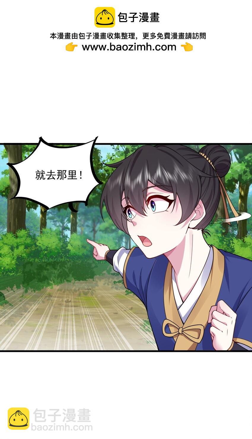 070 第70话-第70话