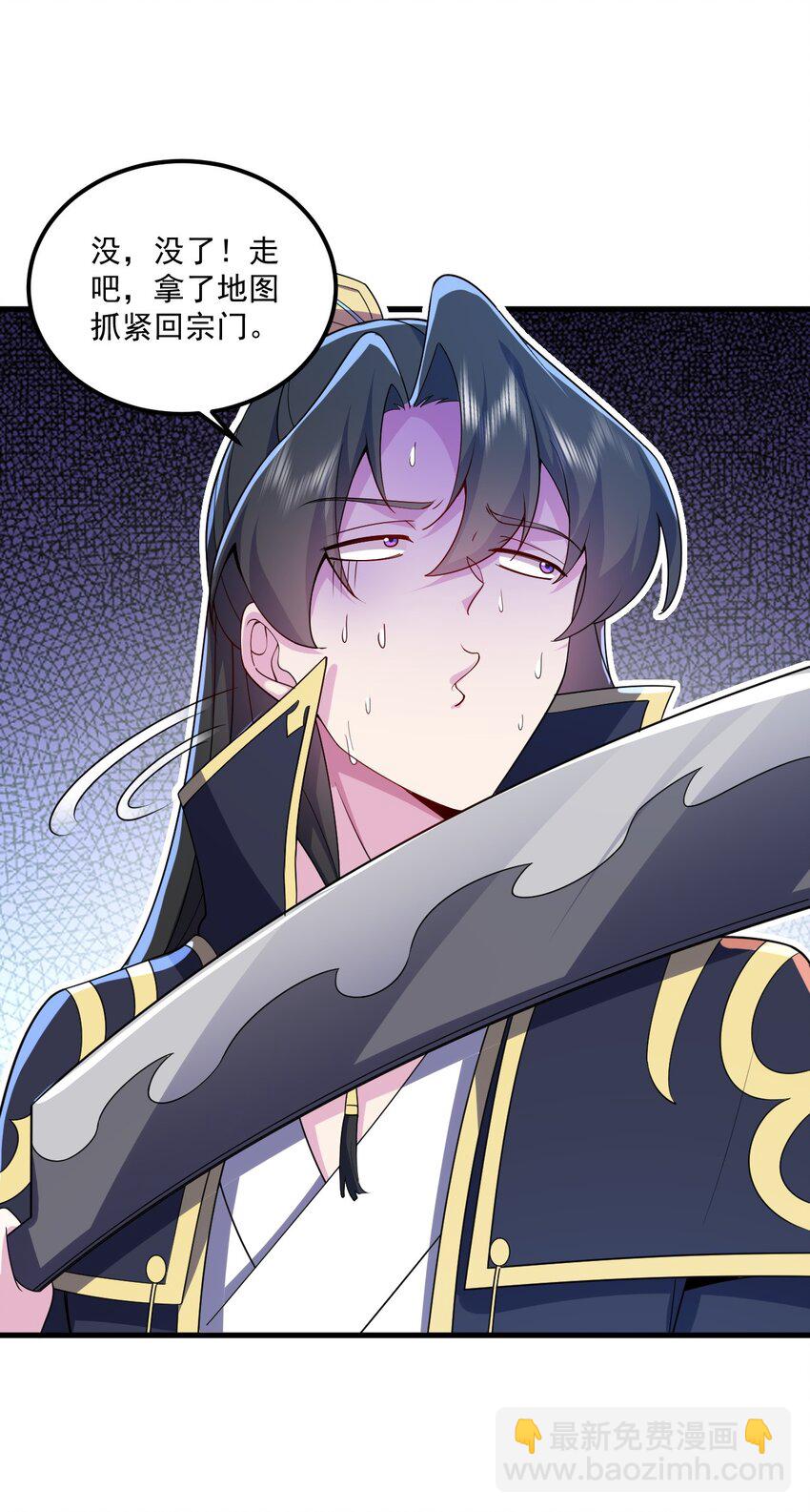 070 第70话-第70话