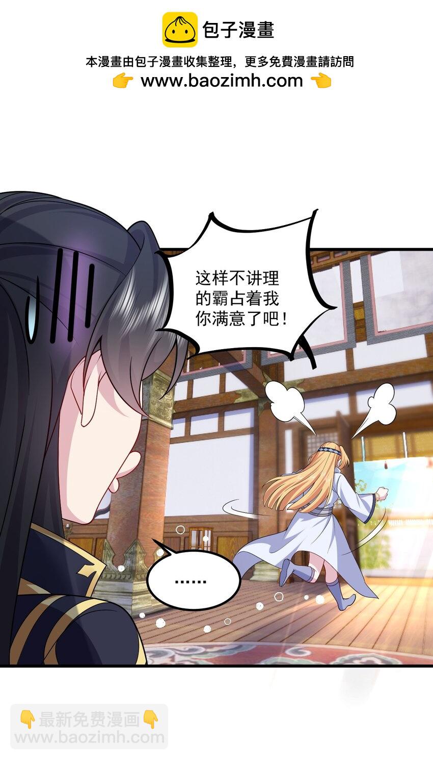 072 第72话-第72话