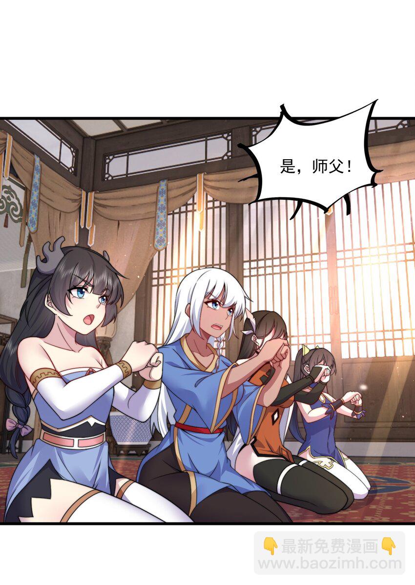 072 第72话-第72话