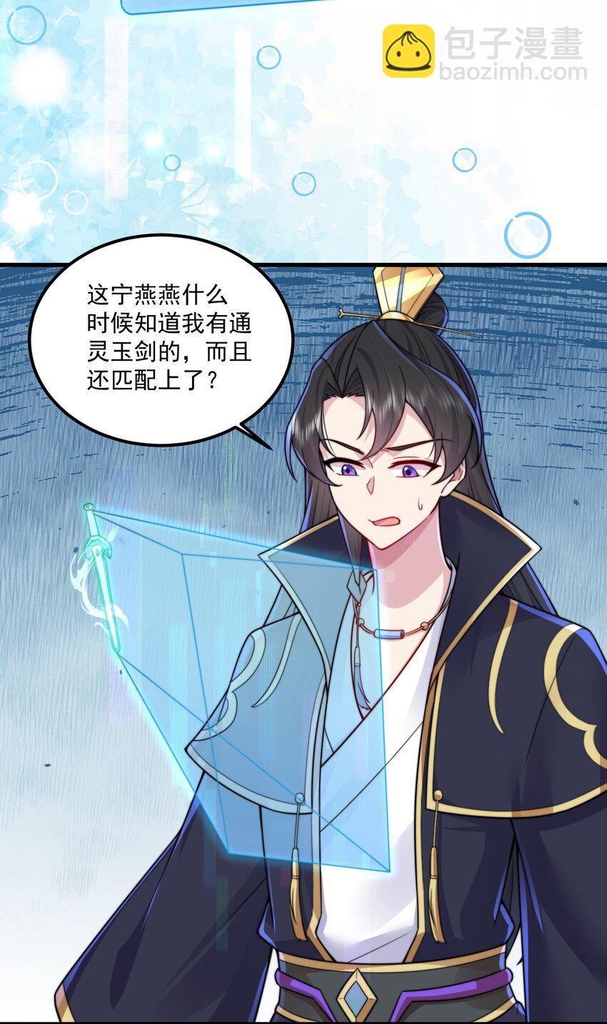 072 第72话-第72话