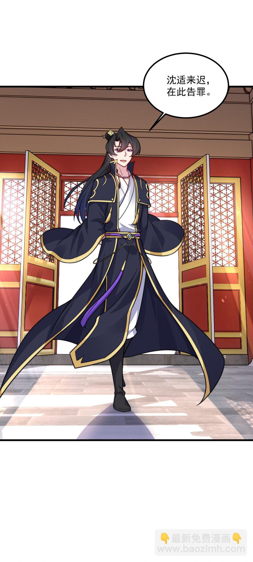 072 第72话-第72话