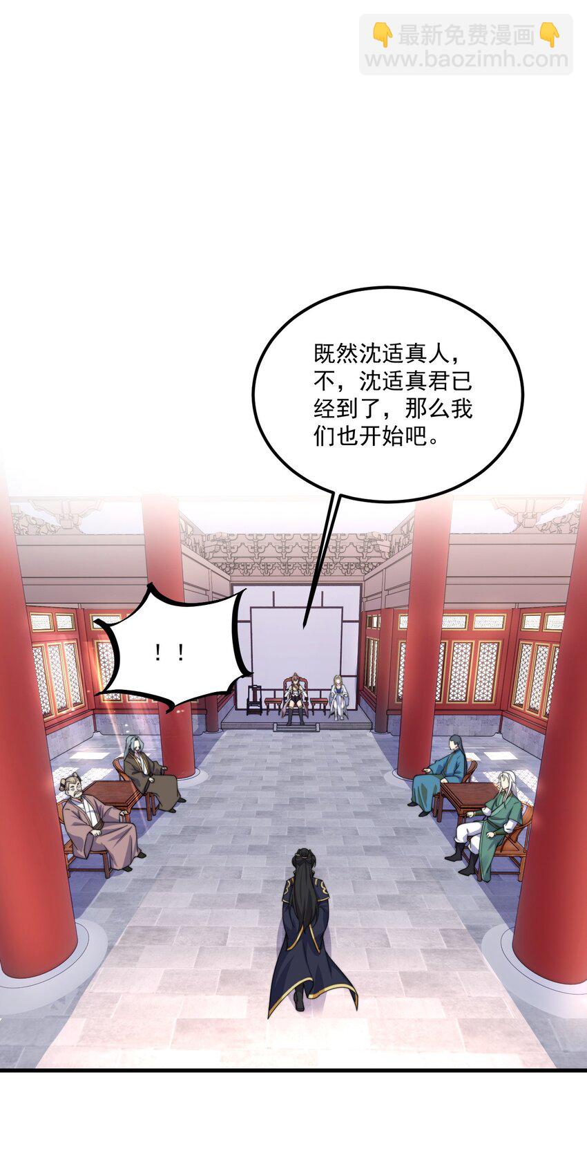 072 第72话-第72话