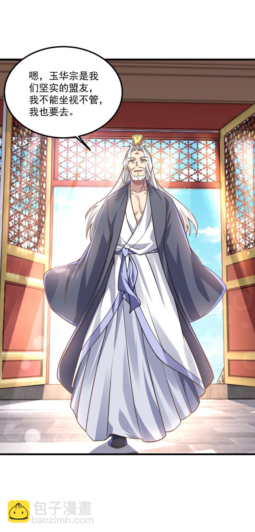 072 第72话-第72话