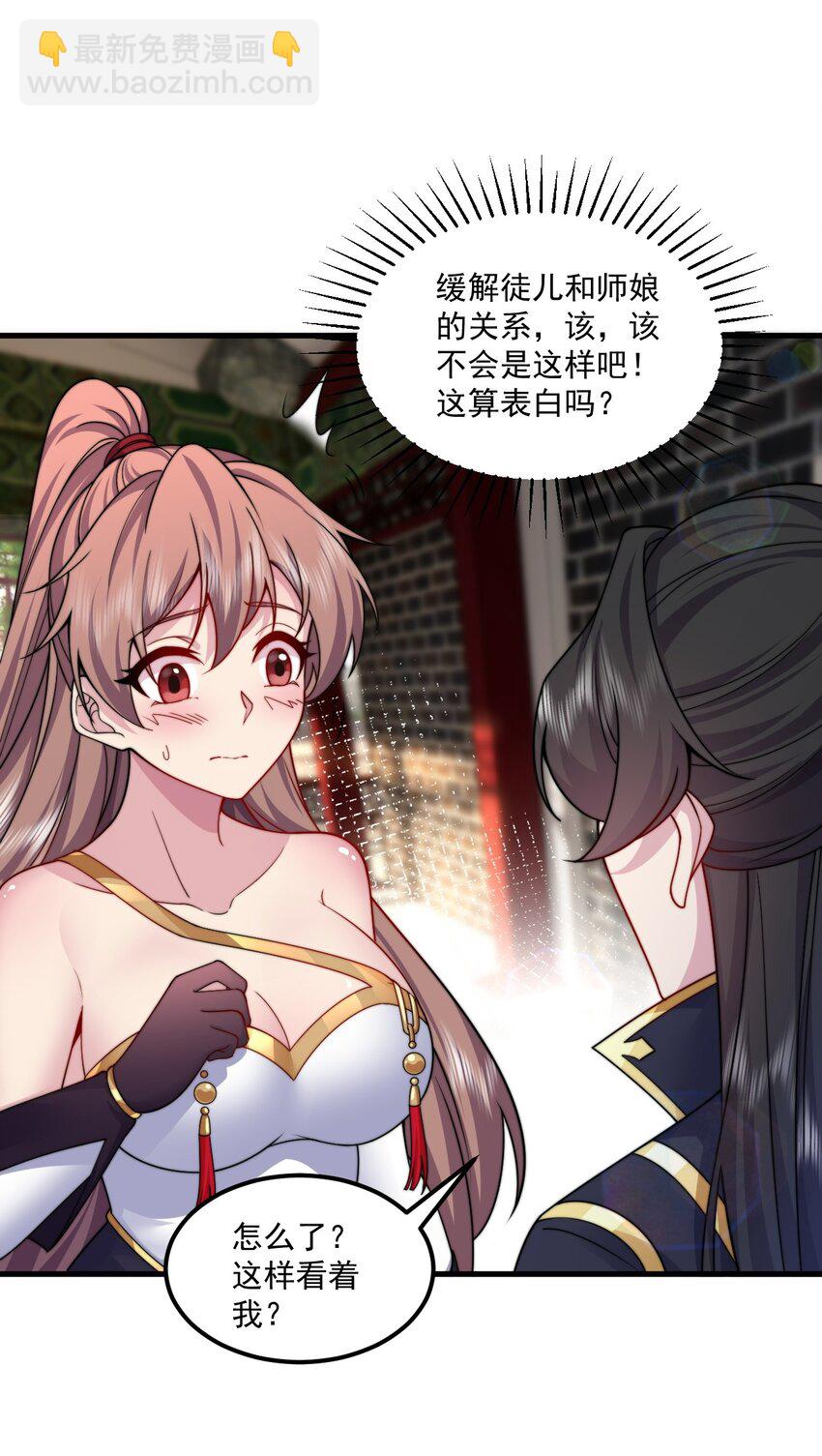 074 第74话-第74话