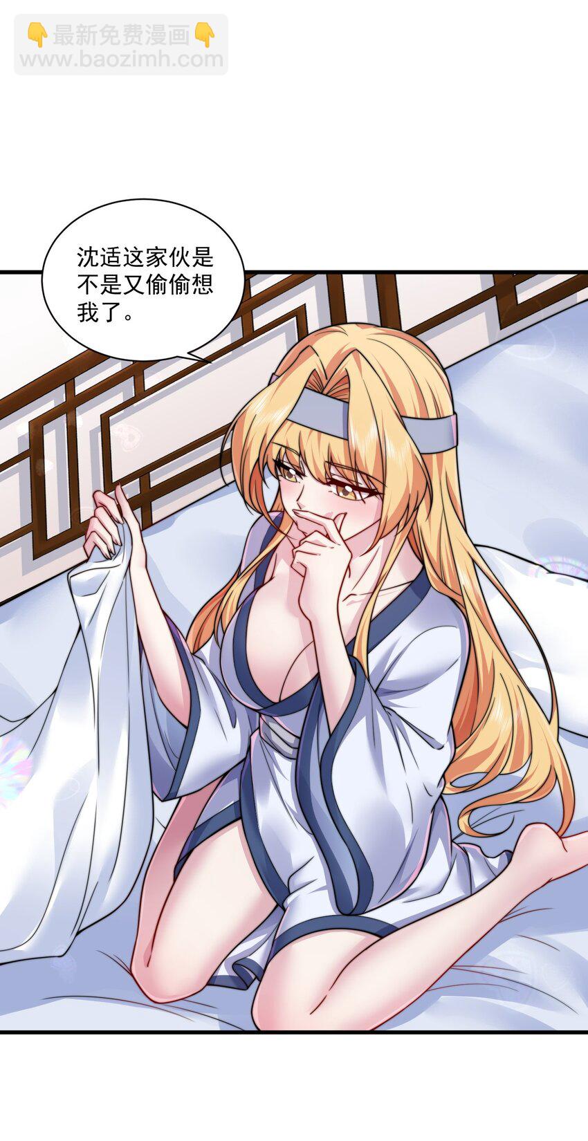 074 第74话-第74话