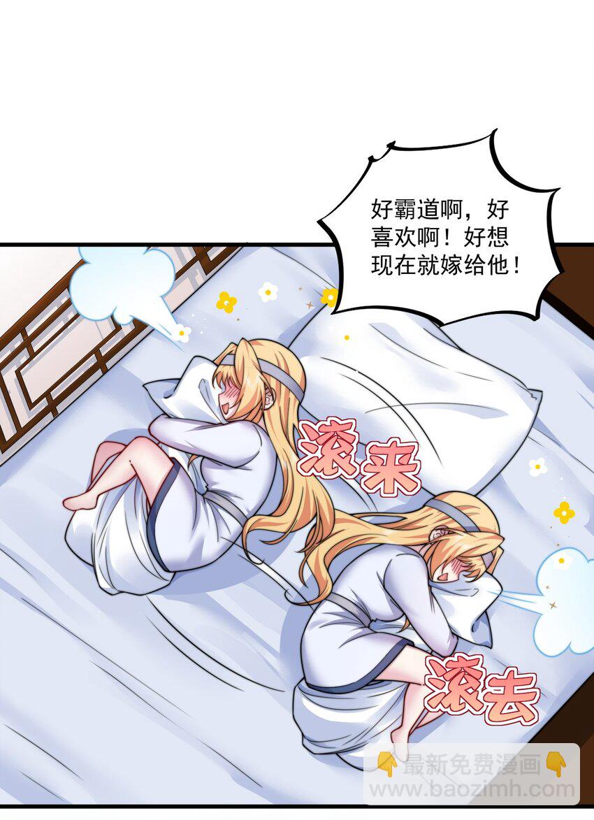 074 第74话-第74话