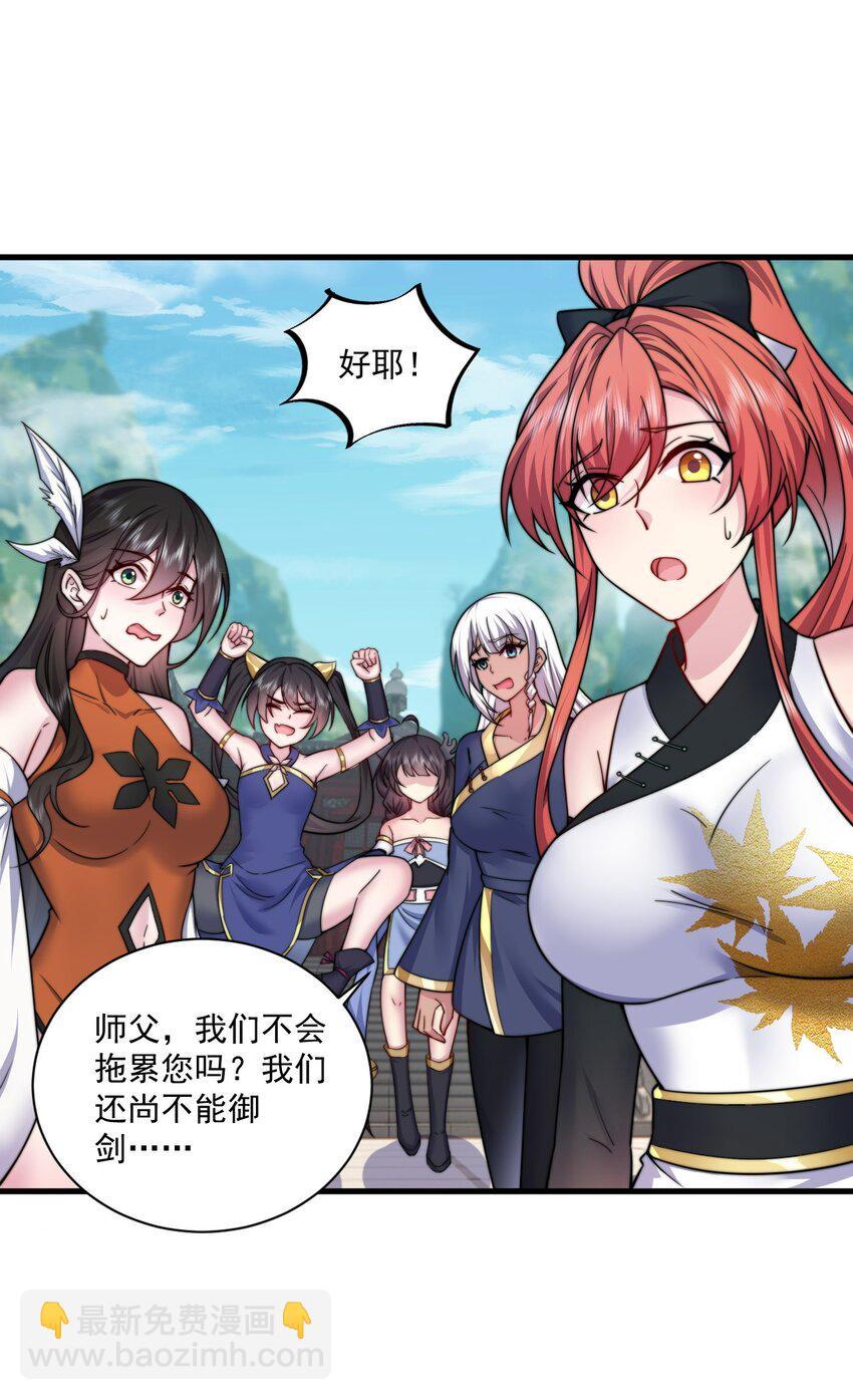 074 第74话-第74话