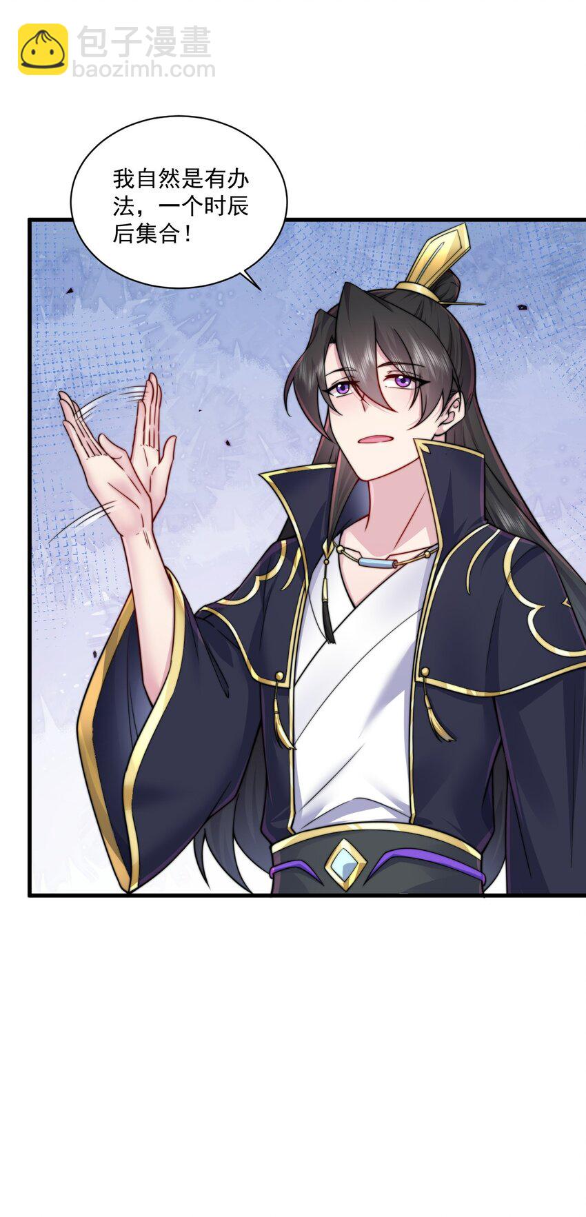 074 第74话-第74话