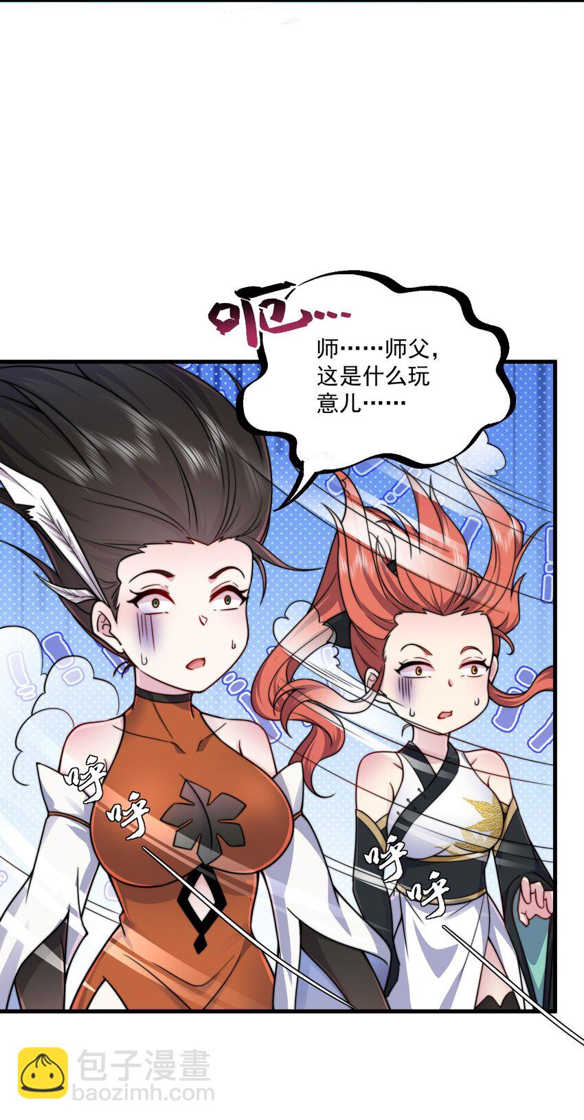 074 第74话-第74话