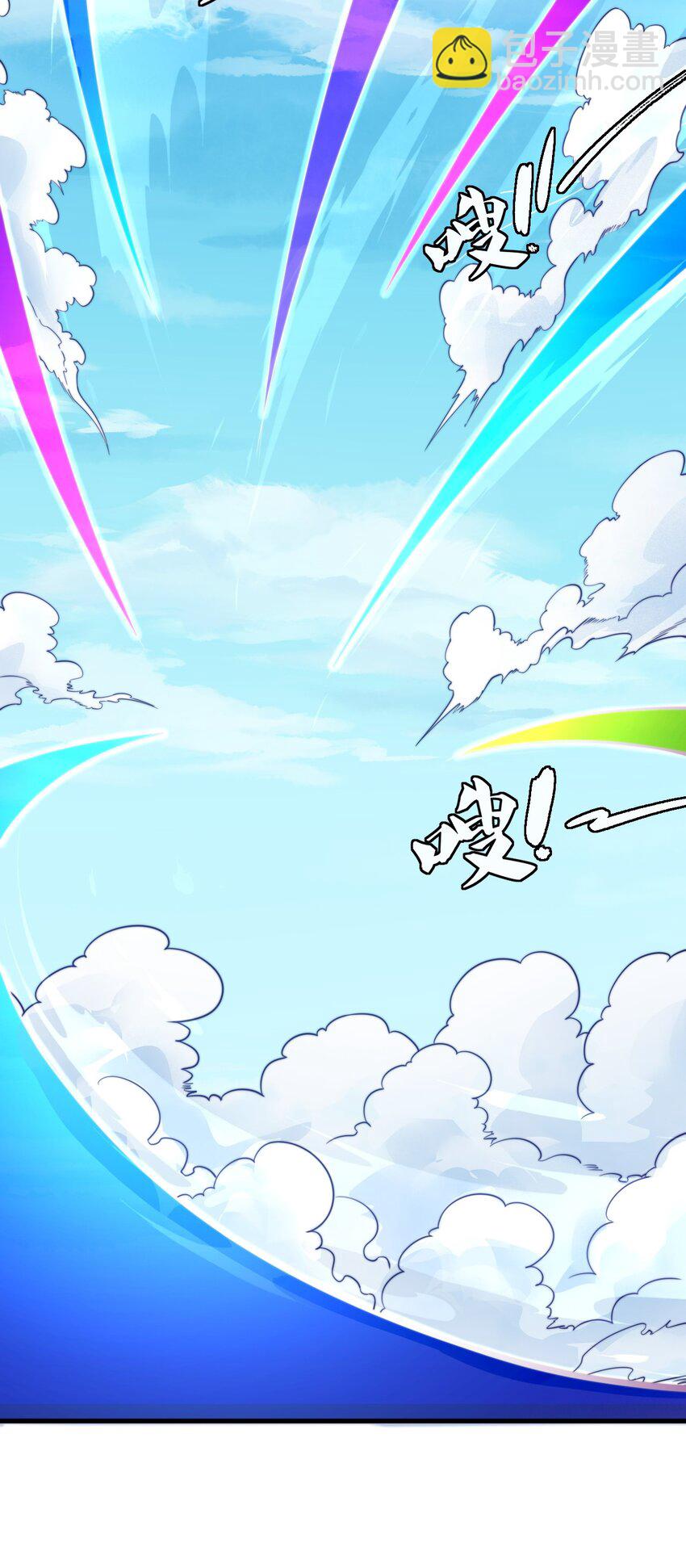 074 第74话-第74话