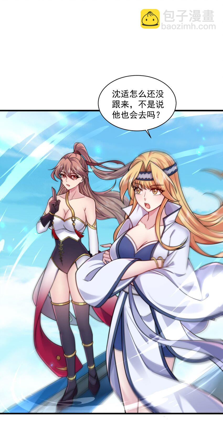 074 第74话-第74话