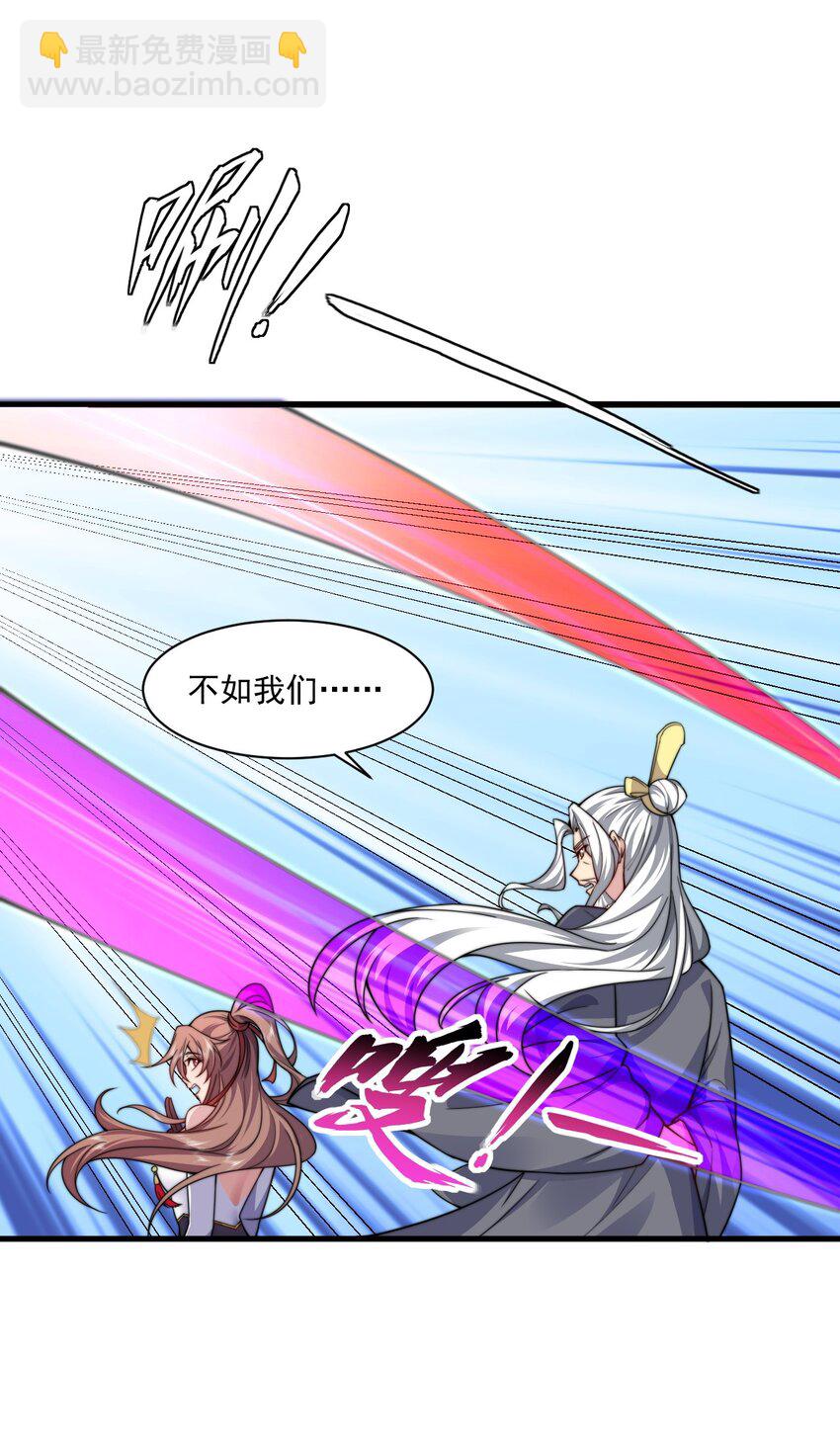 074 第74话-第74话