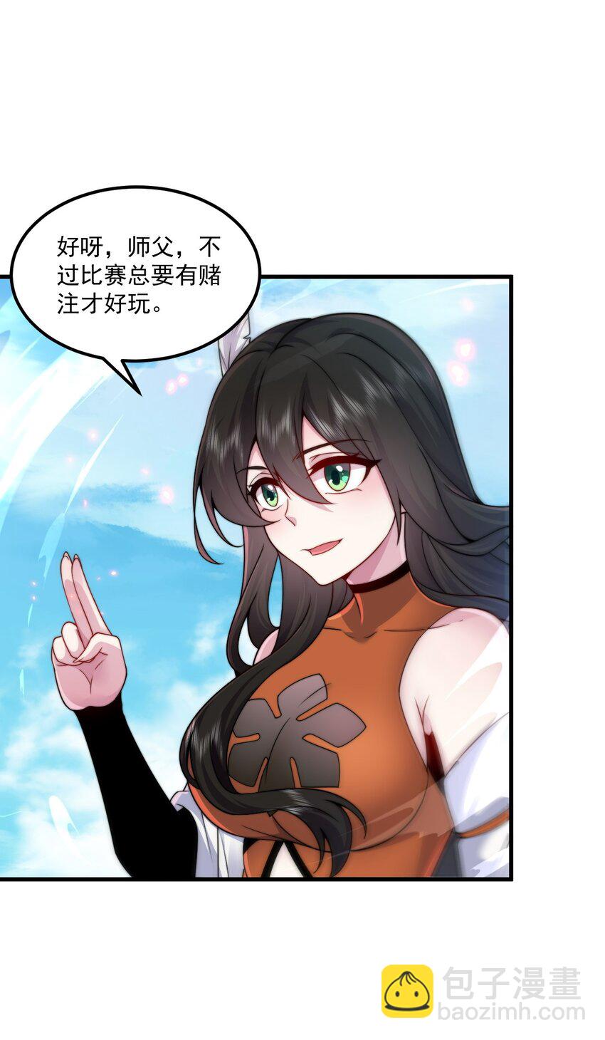 074 第74话-第74话