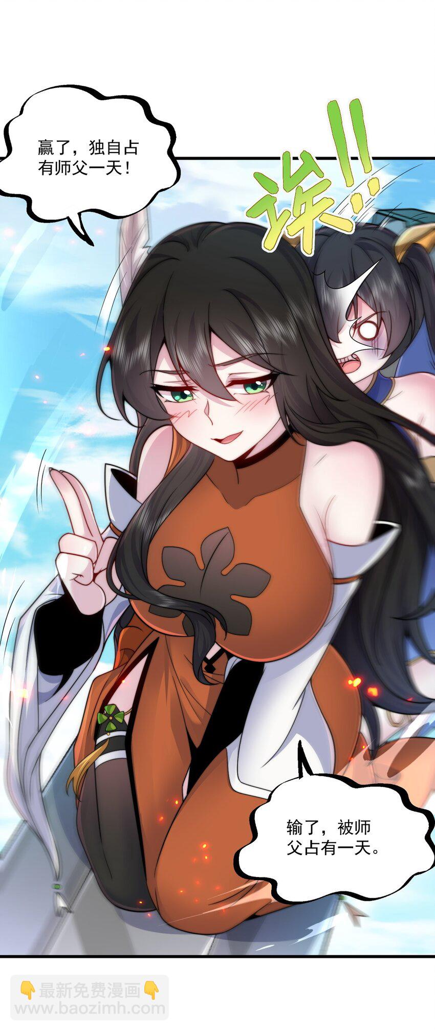 074 第74话-第74话