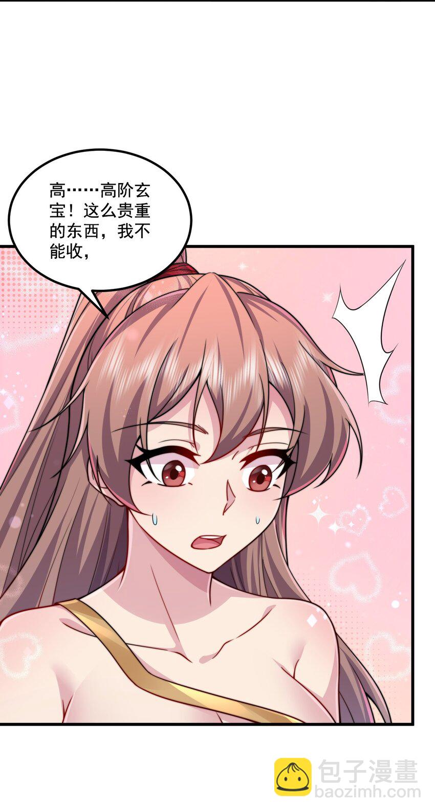 074 第74话-第74话