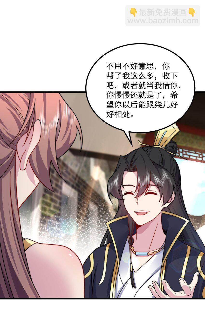 074 第74话-第74话