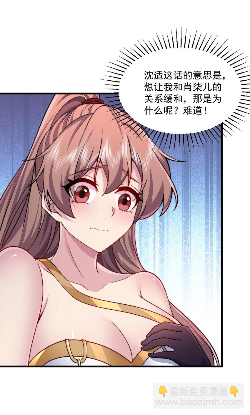 074 第74话-第74话