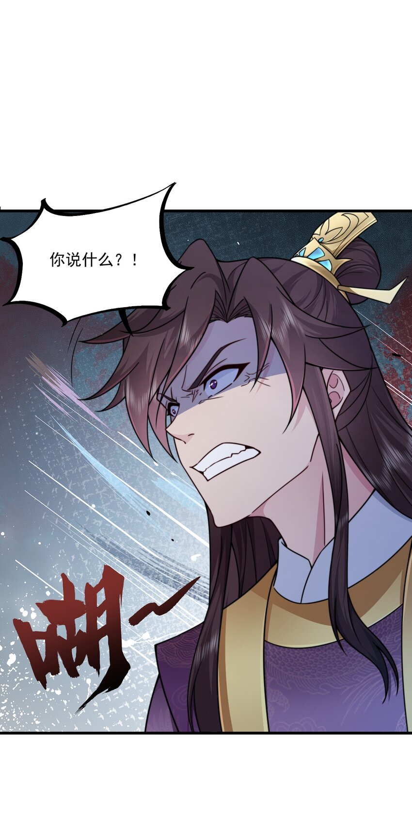 76 大爹您终于来了-第76话