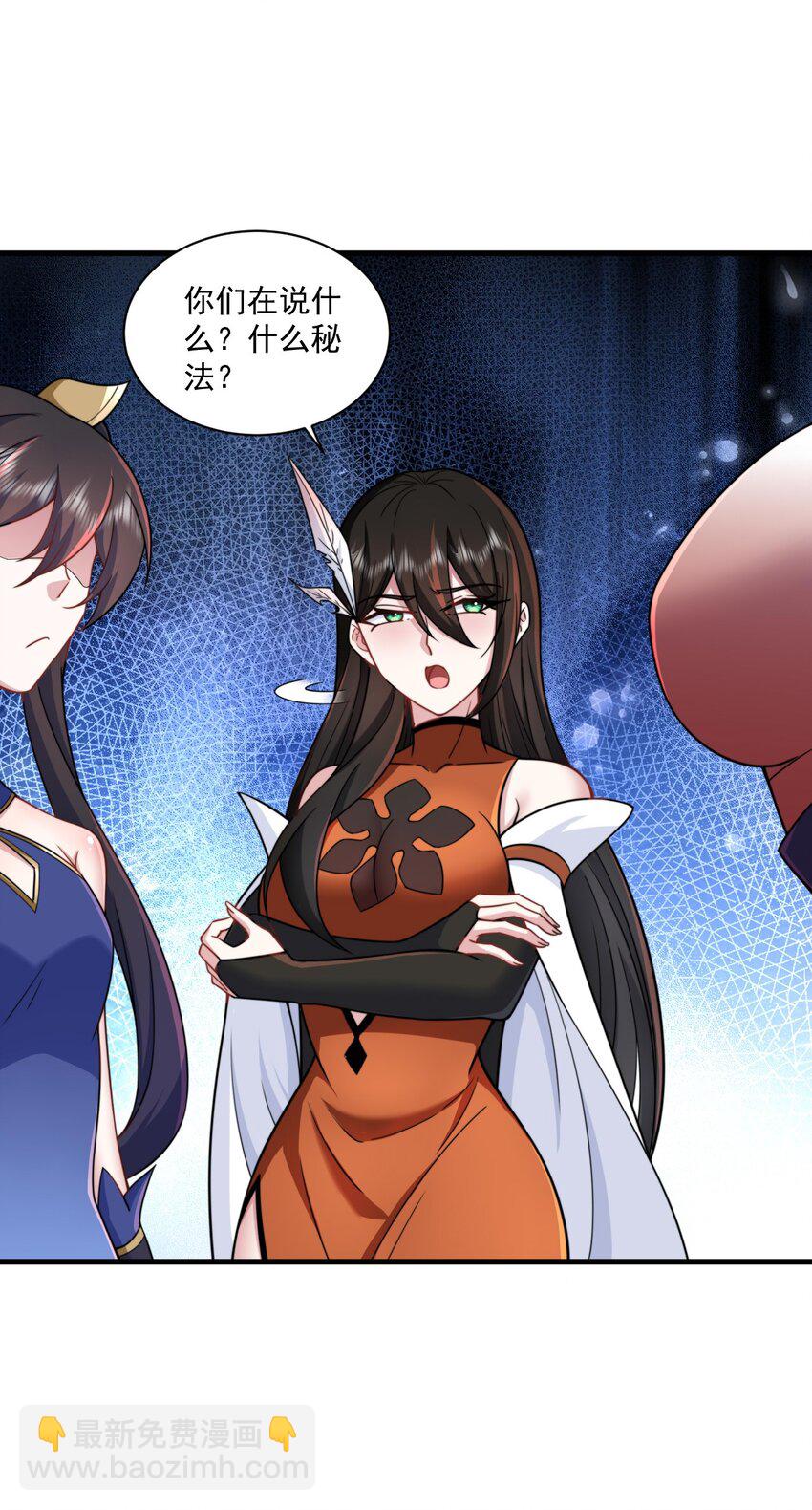 76 大爹您终于来了-第76话