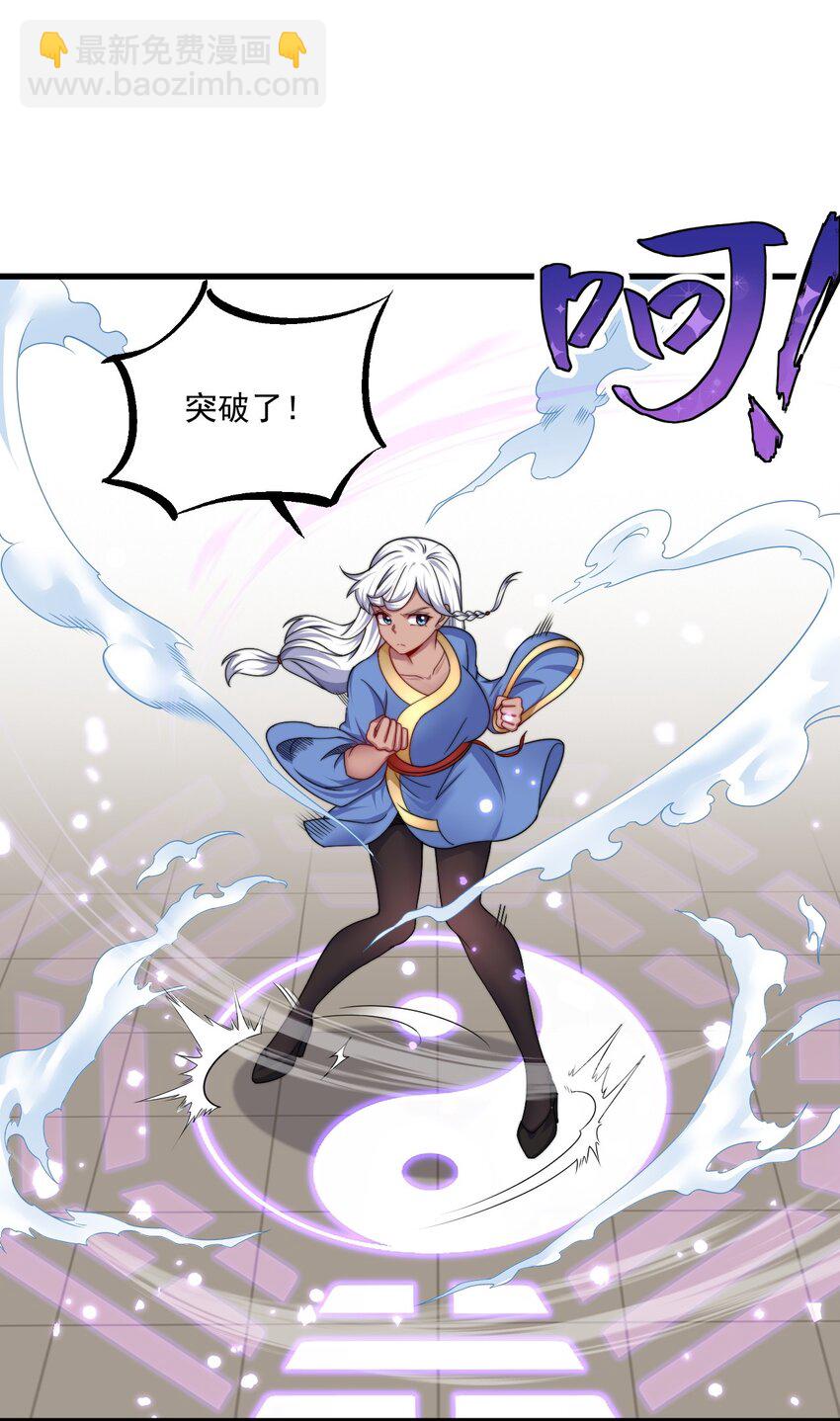 76 大爹您终于来了-第76话