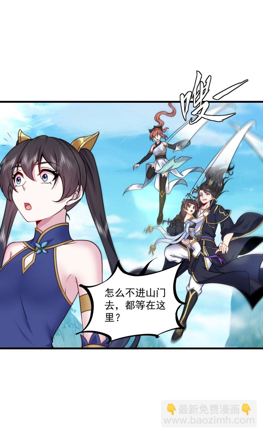 76 大爹您终于来了-第76话