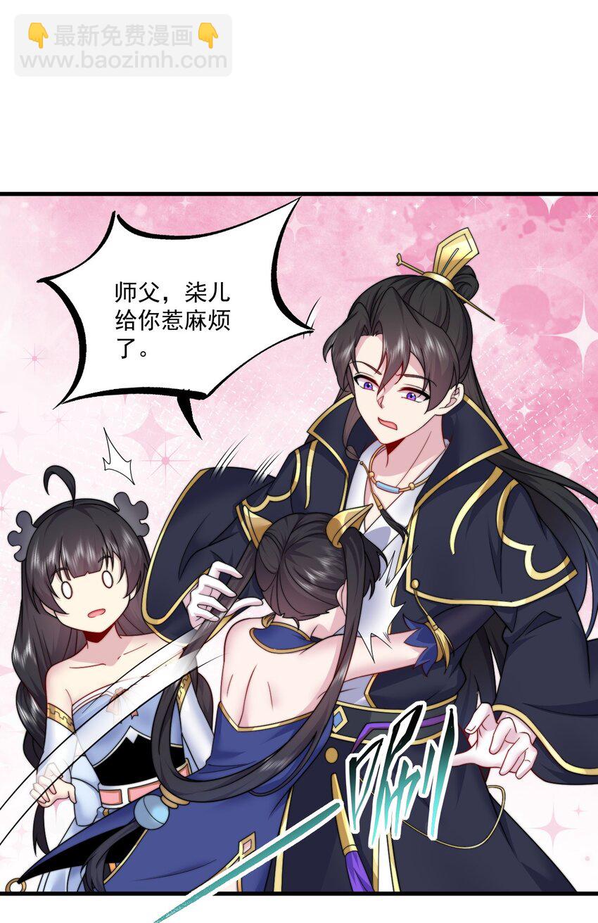 76 大爹您终于来了-第76话