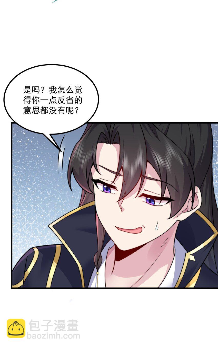 76 大爹您终于来了-第76话