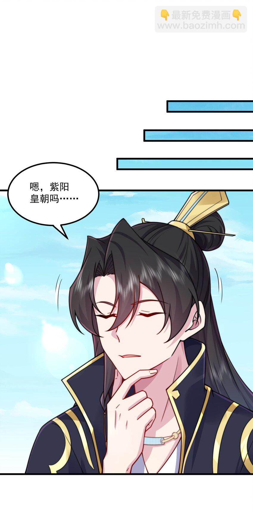 76 大爹您终于来了-第76话