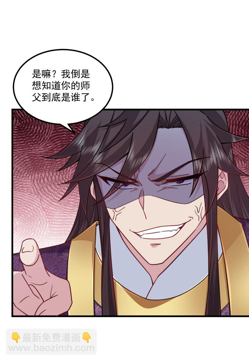 76 大爹您终于来了-第76话