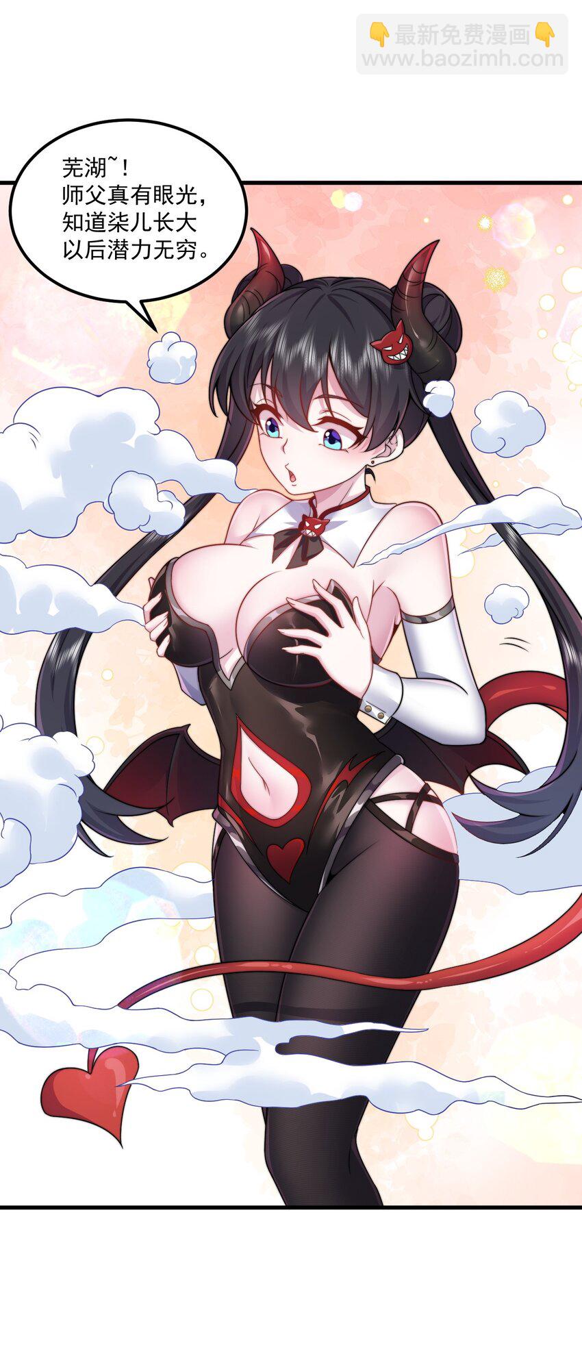 76 大爹您终于来了-第76话