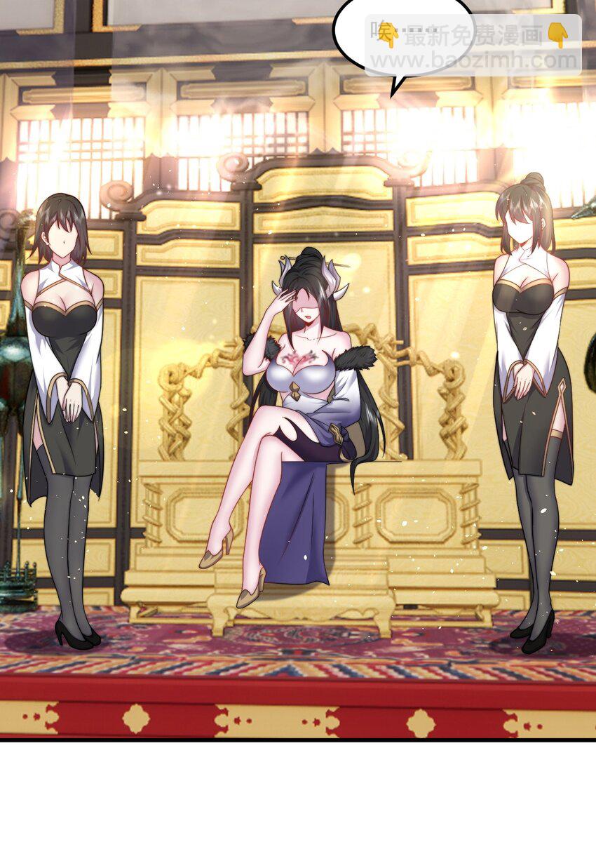 76 大爹您终于来了-第76话