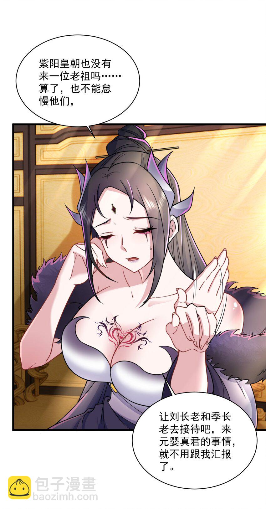 76 大爹您终于来了-第76话