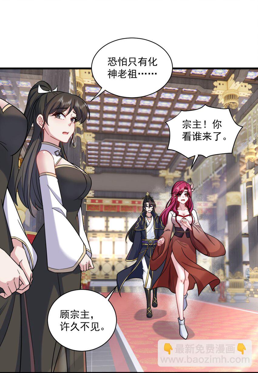 76 大爹您终于来了-第76话