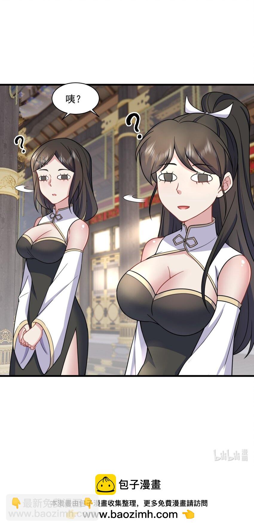 76 大爹您终于来了-第76话