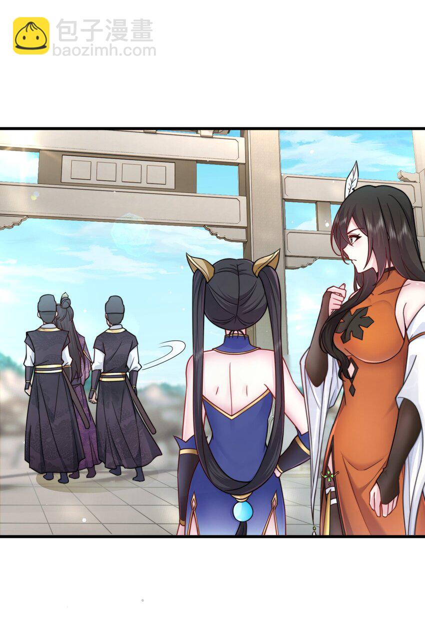 76 大爹您终于来了-第76话