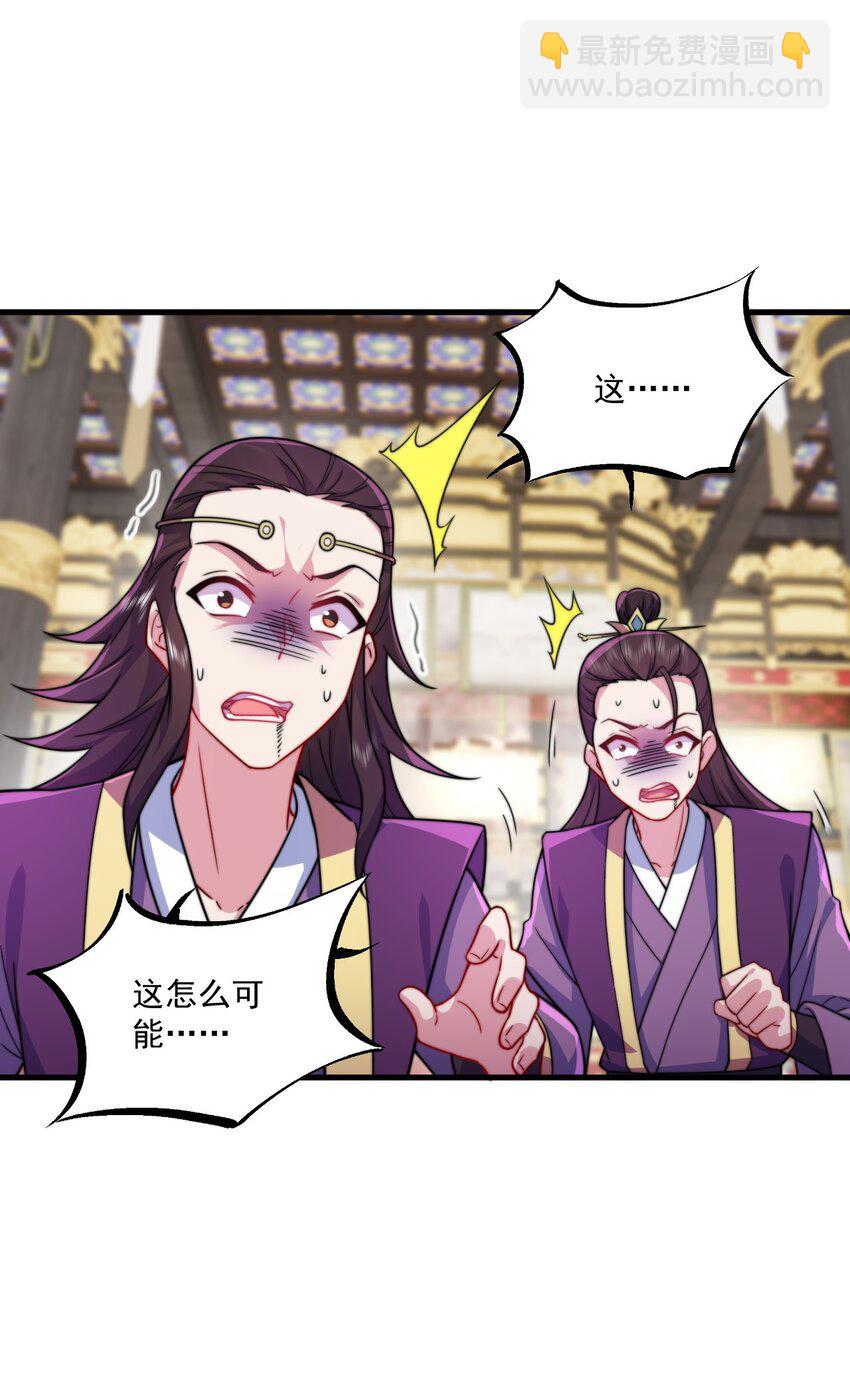 78 夜袭X2-第78话