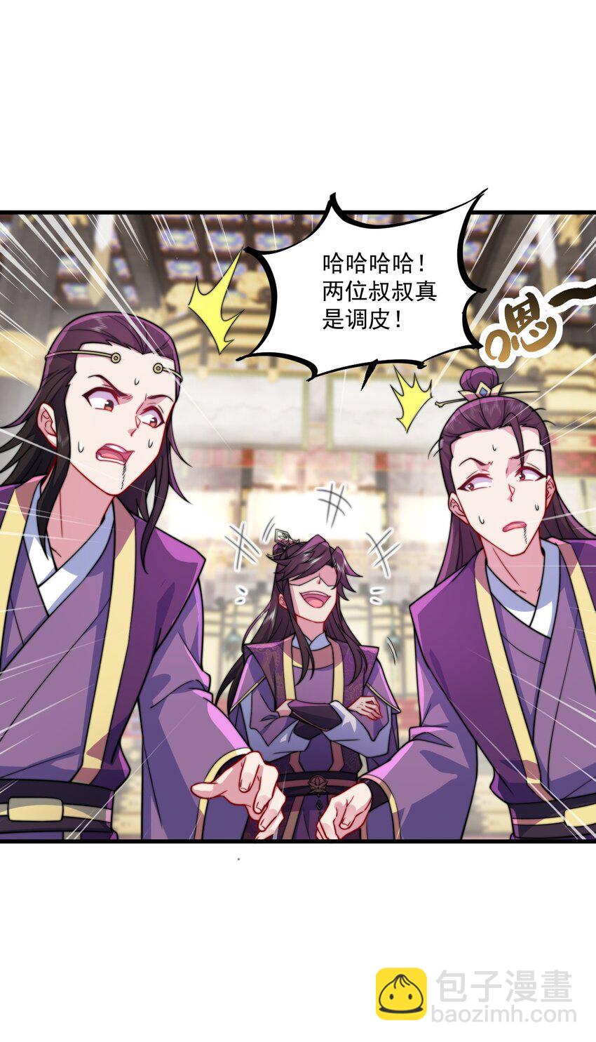 78 夜袭X2-第78话