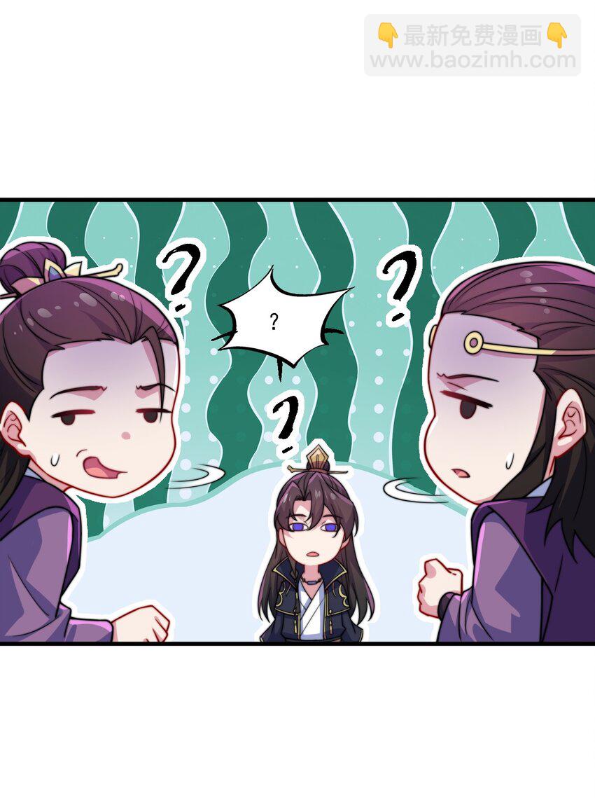 78 夜袭X2-第78话