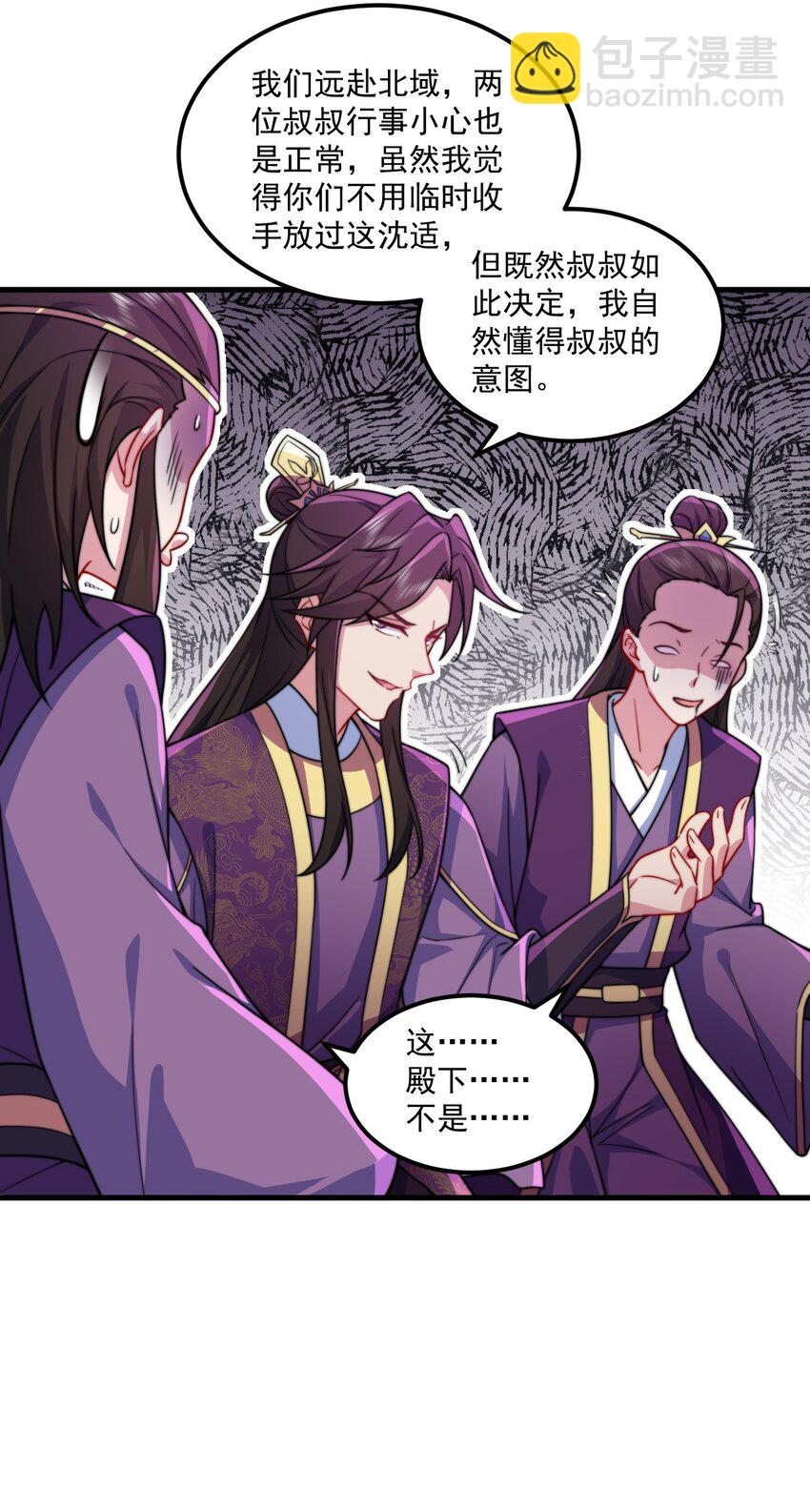 78 夜袭X2-第78话