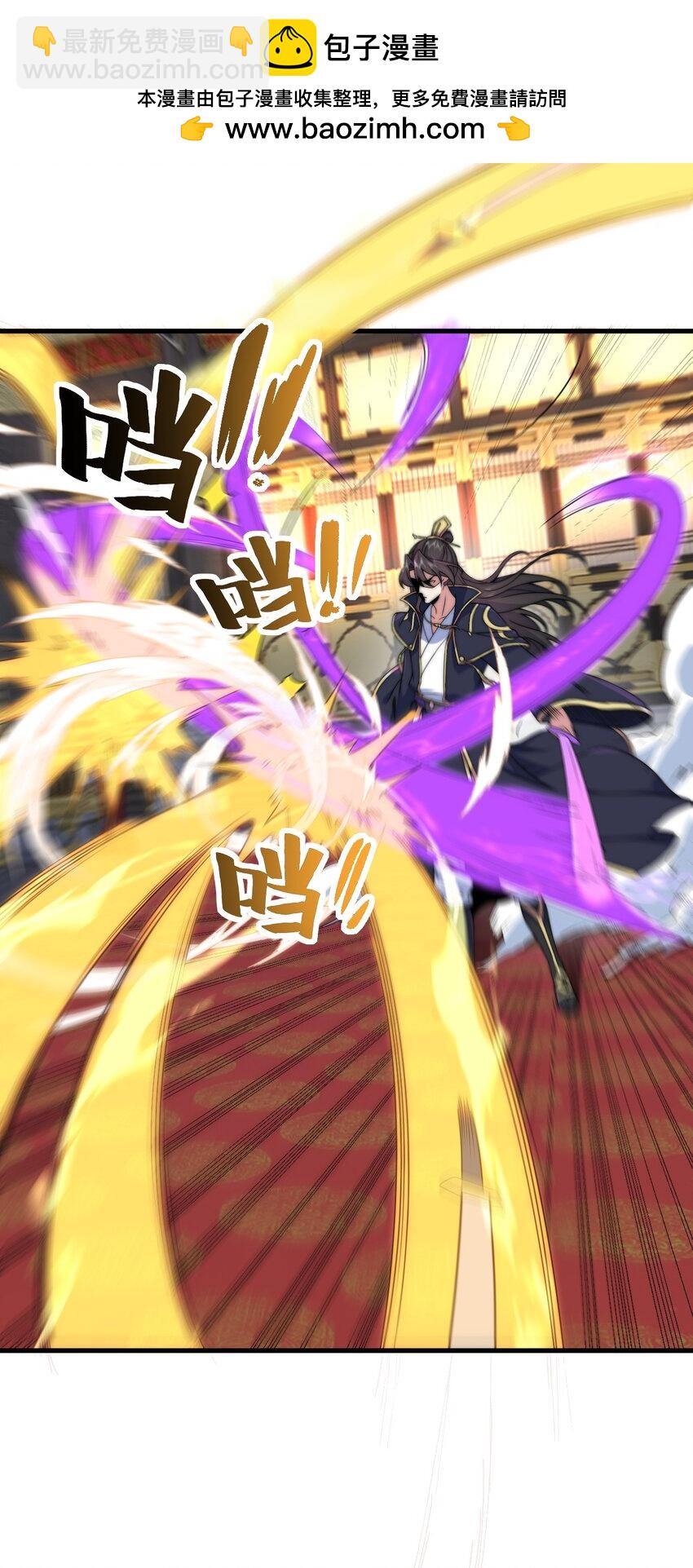 78 夜袭X2-第78话