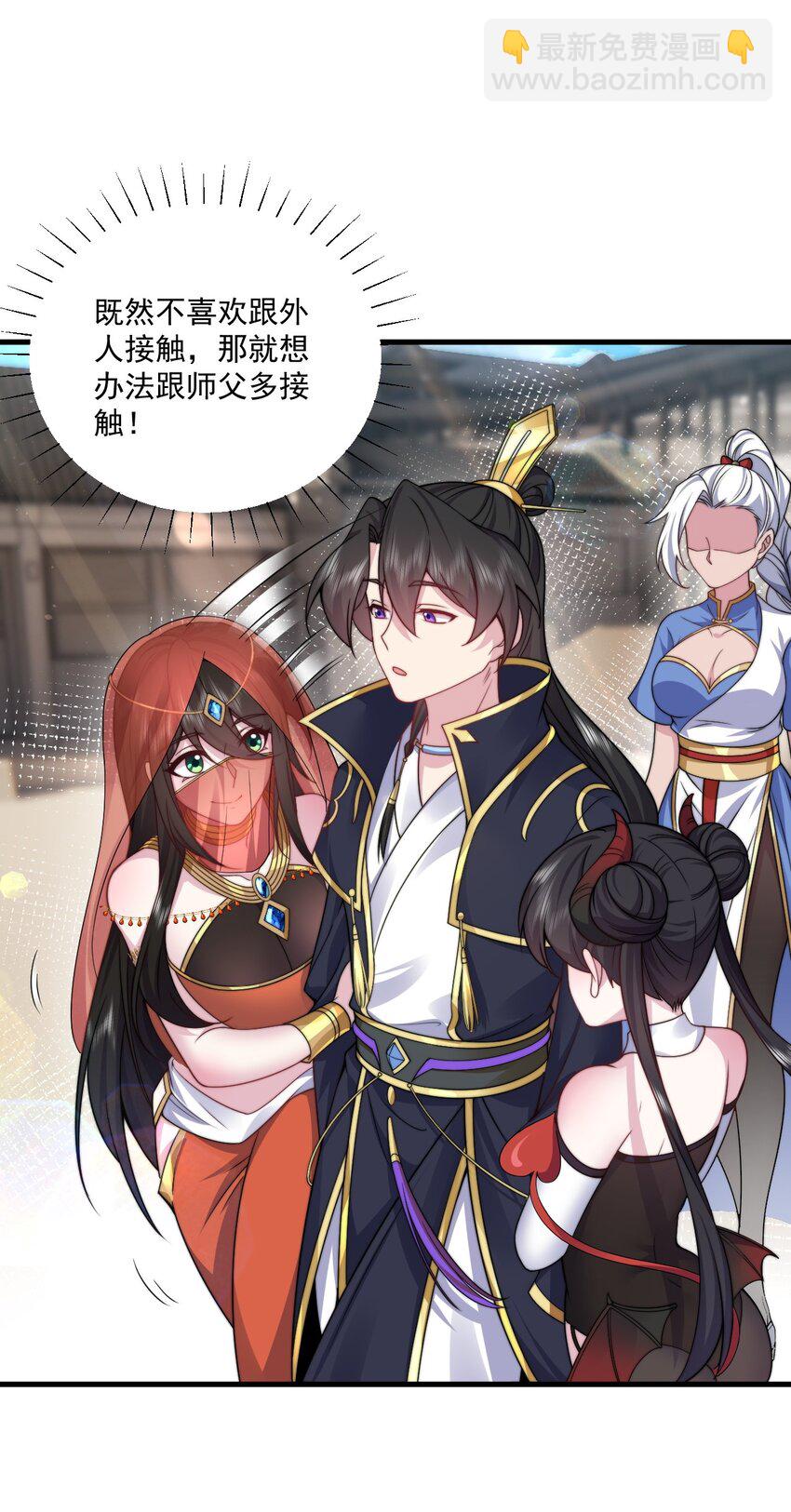 78 夜袭X2-第78话