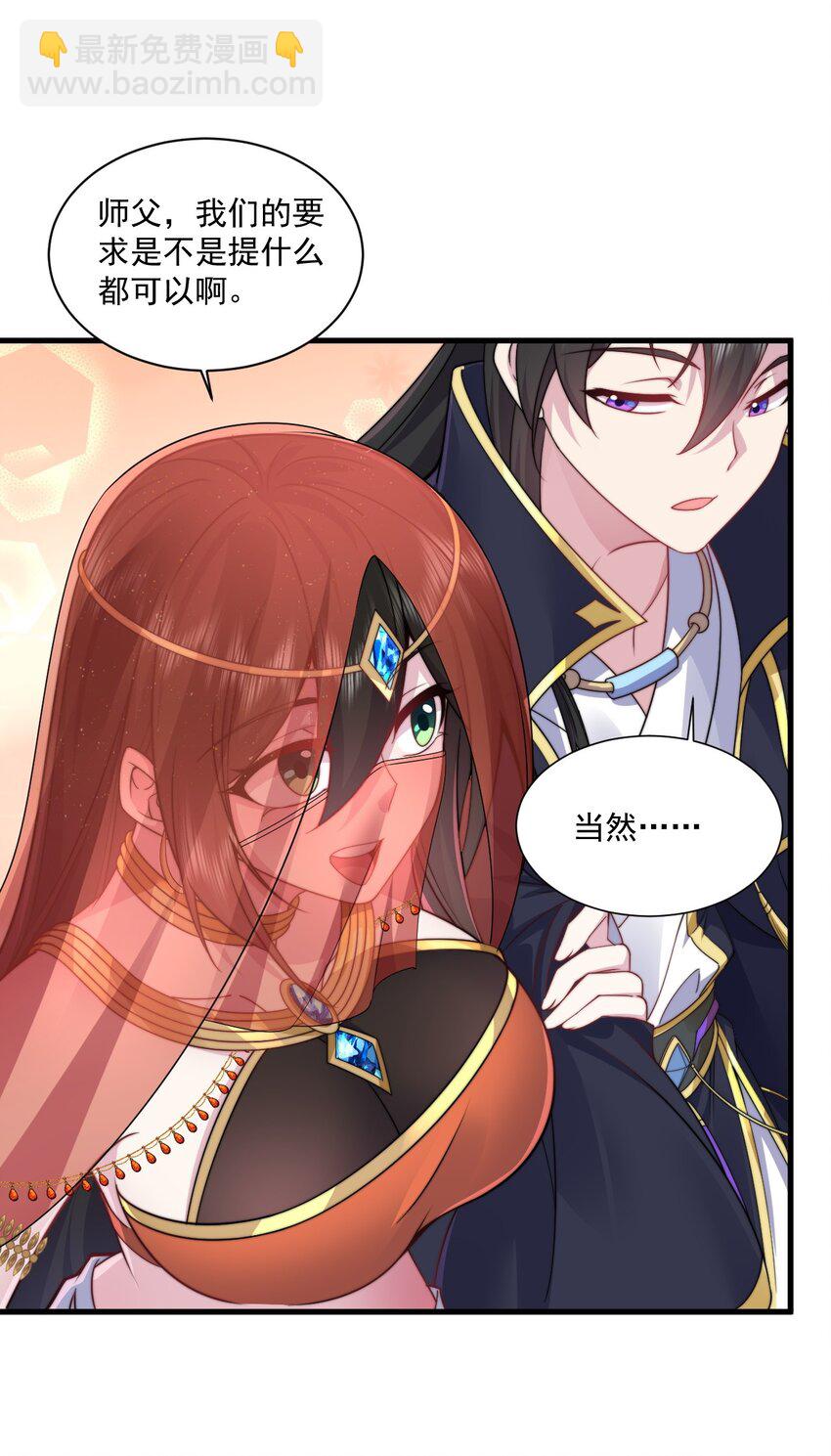 78 夜袭X2-第78话