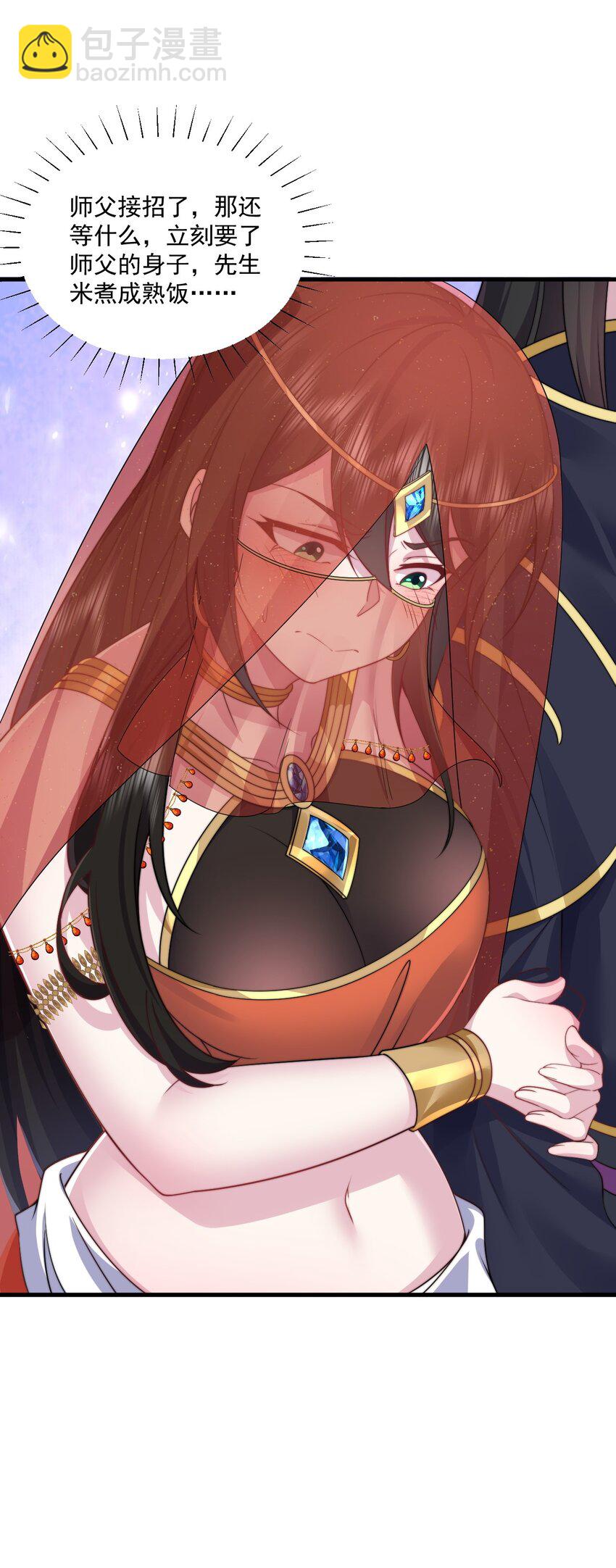 78 夜袭X2-第78话