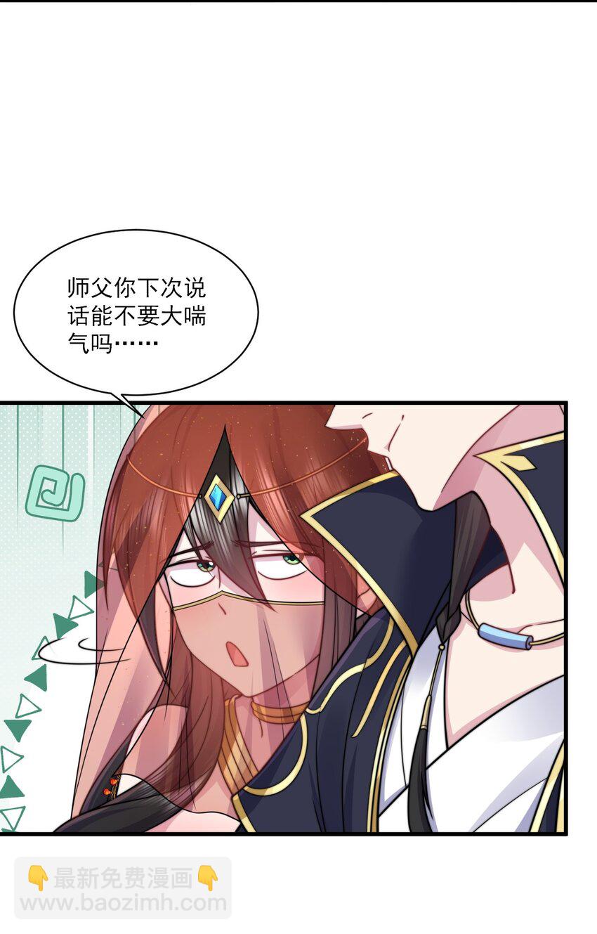 78 夜袭X2-第78话