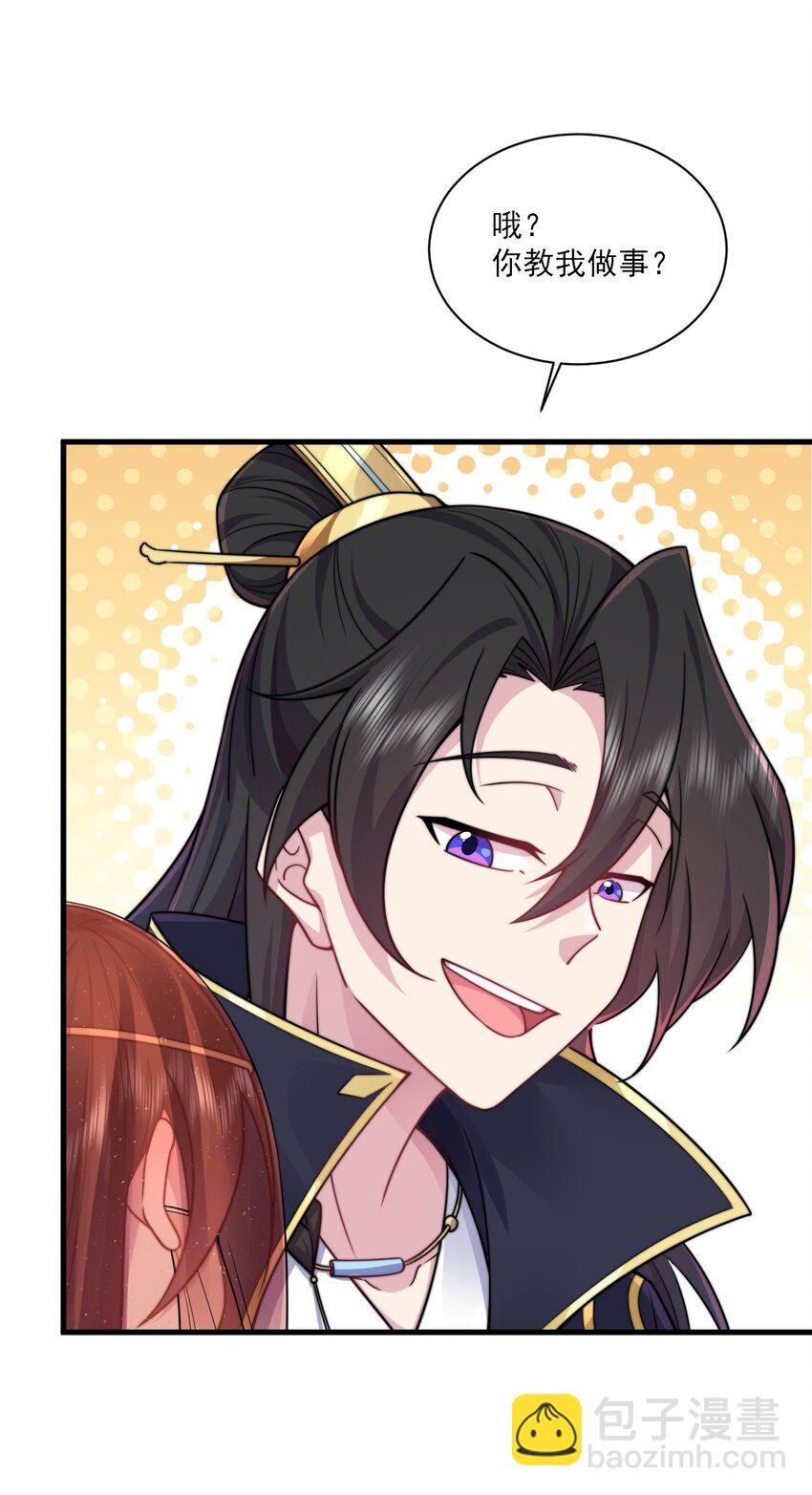 78 夜袭X2-第78话