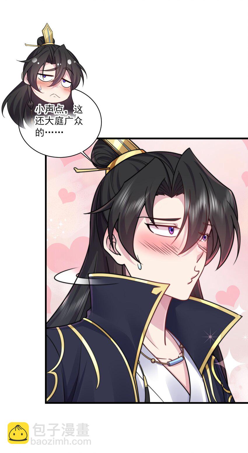 78 夜袭X2-第78话